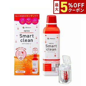 yő5%OFFN[|zz!!zjR GsJ X}[gN[ 300ml VO{g   t GsJR[hX}[gN[ R^Ng \tgR^NgY PApi 2week 2