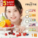 【最大5%OFFクーポン配布中!!】送料無料★ ワンデーフルッティー 1箱10枚入 サークルレンズ カラコン カラーコンタクト UVカット 高含水 度あり 度なし 度入り どあり どなし 1日使い捨て ワンデー メニコン Menicon 1DAY FRUTTIE DIA14.2mm