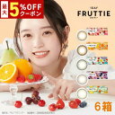 【最大5%OFFクーポン配布中!!】送料無料★[6箱] ワンデーフルッティー 6箱セット 1箱10枚入 サークルレンズ カラコン カラーコンタクト UVカット 高含水 度あり 度なし 度入り どあり どなし 1日使い捨て ワンデー メニコン Menicon 1DAY FRUTTIE DIA14.2mm