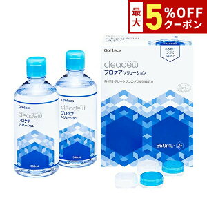 yő5%OFFN[|zz!!z NAf[ vPA\[V 360ml×2 t ŉt ۑt R^NgY \tgR^NgY PA PApi IteNX ophtecs cleadew