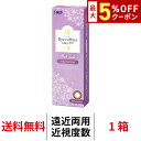 【最大5%OFFクーポン配布中!!】送料無料[遠近両用]アイコフレワンデーUV M マルチステージ 1箱30枚入り サークルレンズ カラコン ワンデー カラーコンタクト コンタクト 度あり 度なし シード Eye coffret 1day UV M Multistage seed DIA14.2mm