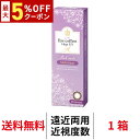 【最大5%OFFクーポン配布中!!】送料無料[遠近両用]アイコフレワンデーUV M マルチステージ 1箱30枚入り サークルレンズ カラコン ワンデー カラーコンタクト コンタクト 度あり 度なし シード Eye coffret 1day UV M Multistage seed DIA14.2mm