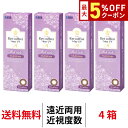 【最大5%OFFクーポン配布中!!】送料無料[4箱][遠近両用]アイコフレワンデーUV M マルチステージ 1箱30枚入り 4箱セット サークルレンズ カラコン ワンデー カラーコンタクト 度あり 度なし シード Eye coffret 1day UV M Multistage seed DIA14.2mm