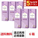 【最大5%OFFクーポン配布中!!】送料無料[6箱][遠近両用]アイコフレワンデーUV M マルチステージ 1箱30枚入り 6箱セット サークルレンズ カラコン ワンデー カラーコンタクト 度あり 度なし シード Eye coffret 1day UV M Multistage seed DIA14.2mm