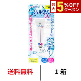 【最大5%OFFクーポン配布中!!】送料無料★ ジェルクリンW シード 洗浄液 ケア用品 ジェルクリン ケア W seed