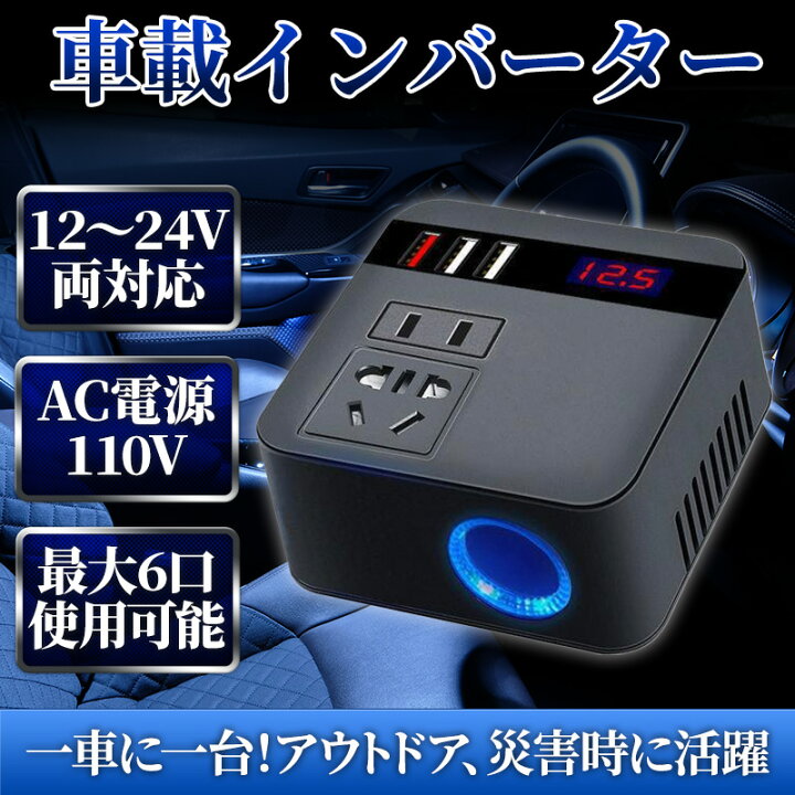 マキタ インバーター発電機！格安！車トヨタダイハツスズキ軽トラ
