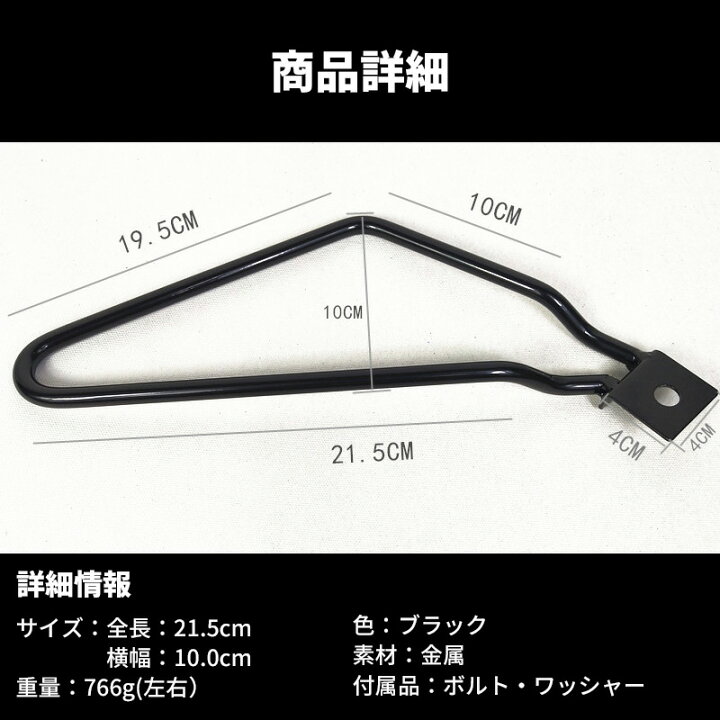 楽天市場】サイドバッグサポート サイドバックサポート 汎用 左右 