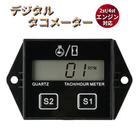 デジタルタコメーター アワーメーター 点火プラグ 2スト 4スト対応 電源不要 巻きつけ式 回転計 回転数 コード バイク 自動車 電池内蔵 デジタル式 電気式