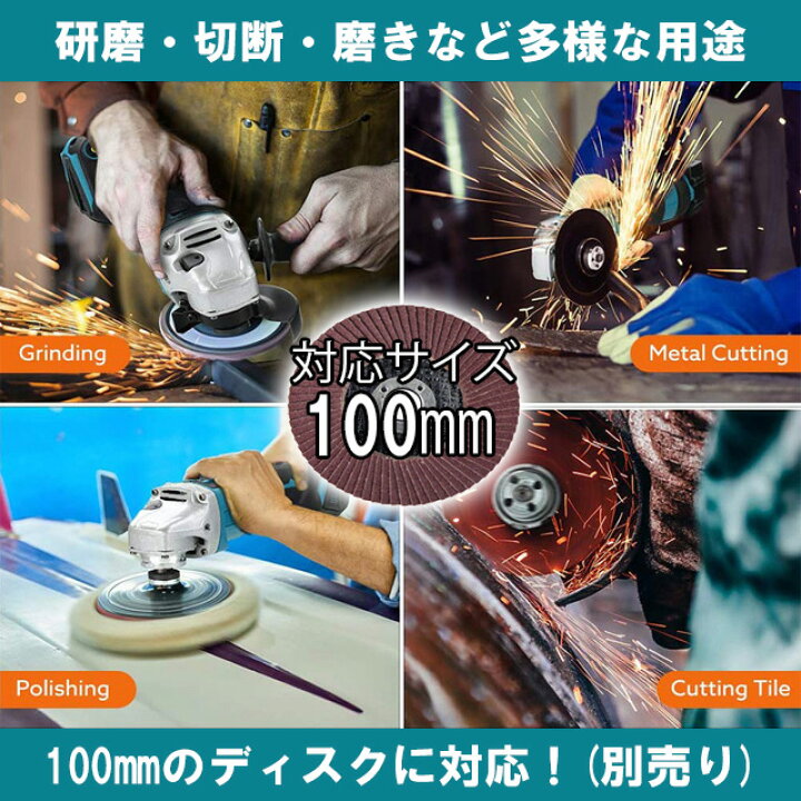 楽天市場】ディスクグラインダー 100mm 電動 充電式 18v 14.4v 互換 