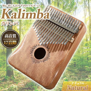 Jo wsAm S 17L[ i` AeB[N i ς tZbg wsAm }zKj[ Kalimba ew y S ؍ y y tBK[sAm ql v[