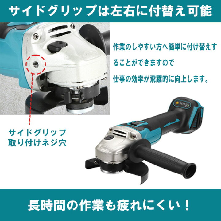 楽天市場】ディスクグラインダー 125mm 電動 充電式 18v 14.4v 互換 