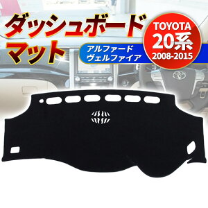 20n At@[h Ft@CA _bV{[h}bg Jo[ O  _bV}bg Ăh~ g^ TOYOTA hXAbv ALPHARD VELLFIRE