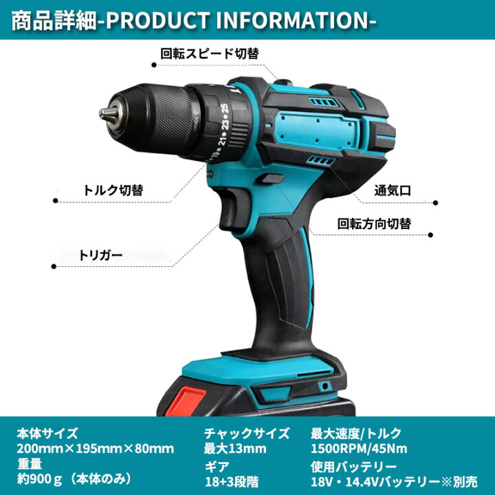 マキタ 振動ドリル 使用回数5回