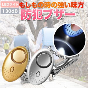 hƃuU[ LED Cgt ʊw ʋ qǂ hƃA[ hƃObY   g q l  h x hZ w j̎q ̎q  킢 ObY 剹 h 