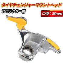 楽天市場】タイヤチェンジャー（タイヤ・ホイール｜車用品）：車用品 