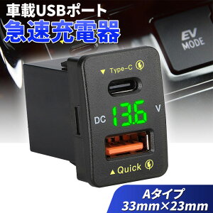 A^Cv ԍ USB |[g [d }  PD QC3.0 ^CvC  Type-C X}zXCb`z[ LED d ԗp g^p _Cncp XYLp