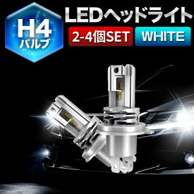 H4 LED ヘッドライト 爆光 車検対応 セット 6500K 超高輝度 12000LM 静音設計 ファンレス静音 Hi/Lo ハロゲン交換 12V 24V 簡単取付 ポン付け