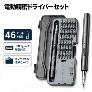 �����h���C�o�[ �Z�b�g �d�� 46in1 ���^ �y���^ Type-C �[�d�� �O���[ 38�{ ���t�] �؂�ւ� �r�b�g Y�^ ���^ �g���N�X �v���X �}�C�i�X �X�}�z Switch PS5 �C�� �L�b�g ���� DIY �H�� ���� �t��CR-V �P�[
