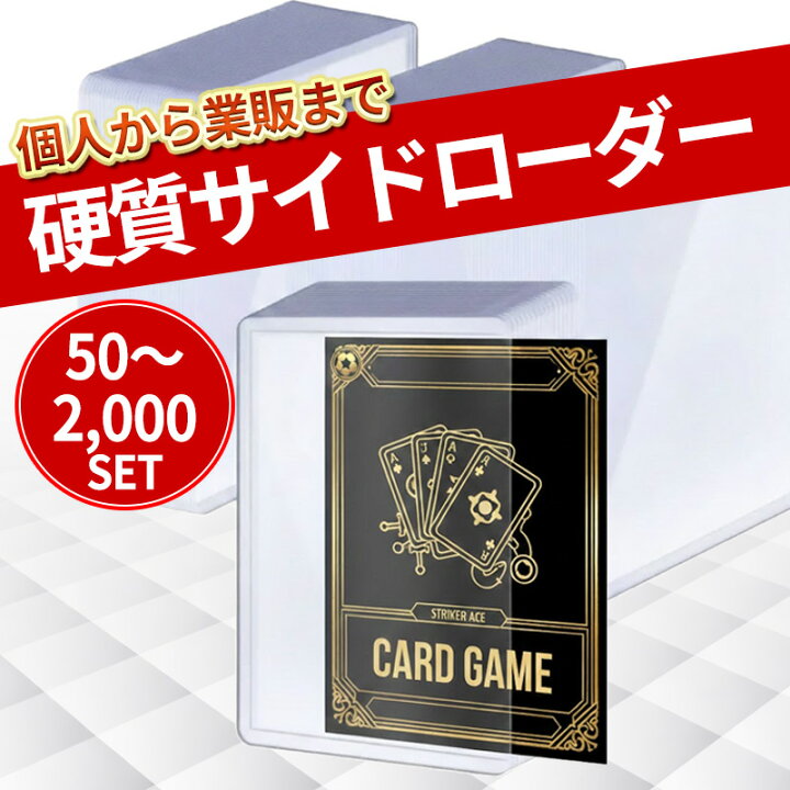 楽天市場】サイドローダー 100枚 50枚 業販 2000枚 1000枚 500枚 