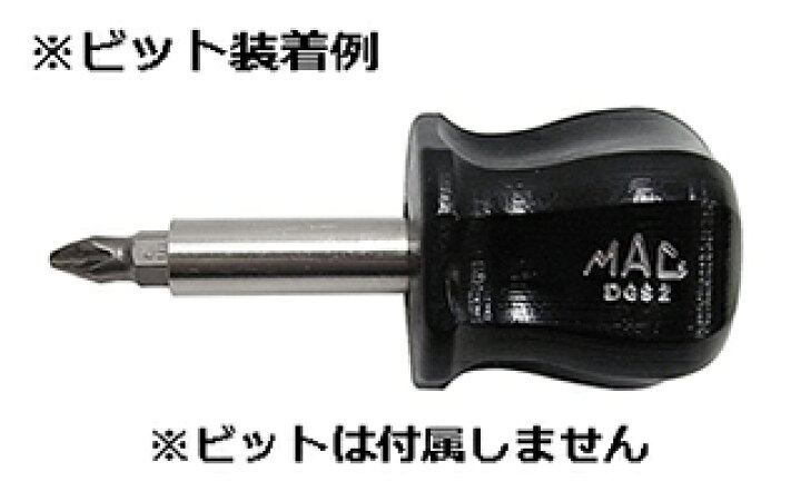 全品送料0円 スタビーマグネットビットホルダードライバー 7本入り SB380101 ワークツール ハンディ固定 現行◇ファミリア familiar◇20cm スリッポン シューズ 靴 紺子供 キッズ kids 女の子 春夏秋冬 514032