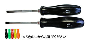 MAC TOOLS }bNc[y^ObṽhCo[vXNo.2 }CiX2{SET DFP2-2