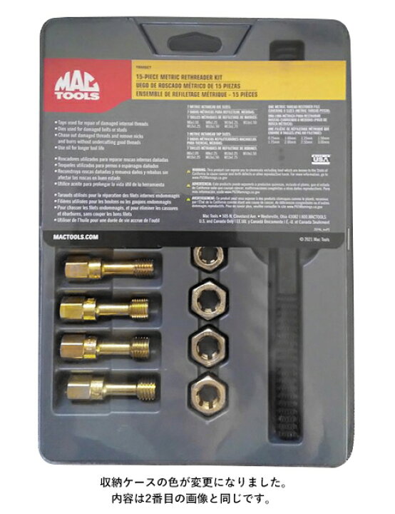 楽天市場】MAC TOOLS マックツール15PC.メトリックネジ山修正用 タップ 