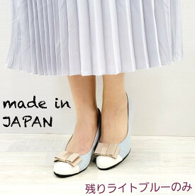 【73%OFF スーパーSALE】パンプス　レディースシューズ　3E 日本製　婦人靴　フォーマル　お出かけ　おしゃれ　エレガント　オールシーズン　ビジネス　13410