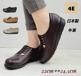 神戸シューズ　日本製　婦人靴　ウォーキングシューズ　幅広　甲高　歩きやすい　疲れにくい　プレゼント　4E　牛革 2006