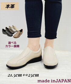 神戸シューズ 日本製 婦人靴 ウォーキングシューズ 幅広 甲高 歩きやすい 疲れにくい プレゼント 4041
