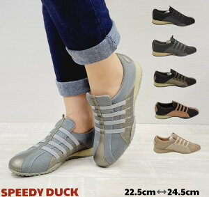 【スピーディダック】 スニーカー レディース シューズ 合成皮革 2E 送料無料 婦人靴 靴 歩きやすい スッキリ ウォーキング 履きやすい 人気のスニーカー おしゃれ スポーティー 定番 通気性