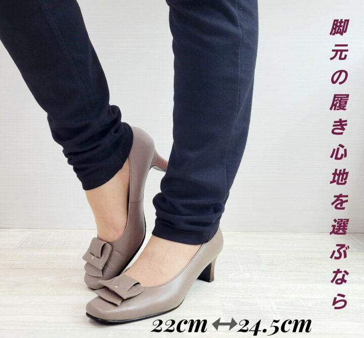 楽天市場】パンプス レディースシューズ 牛革 3E 日本製 婦人靴 