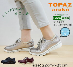 y}\N[|zzzyTOPAZ arukoz gp[YAR@JWAV[Y fB[X RtH[gV[Y y ł EH[LO 3E RXj[J[ TCht@Xi[ b G