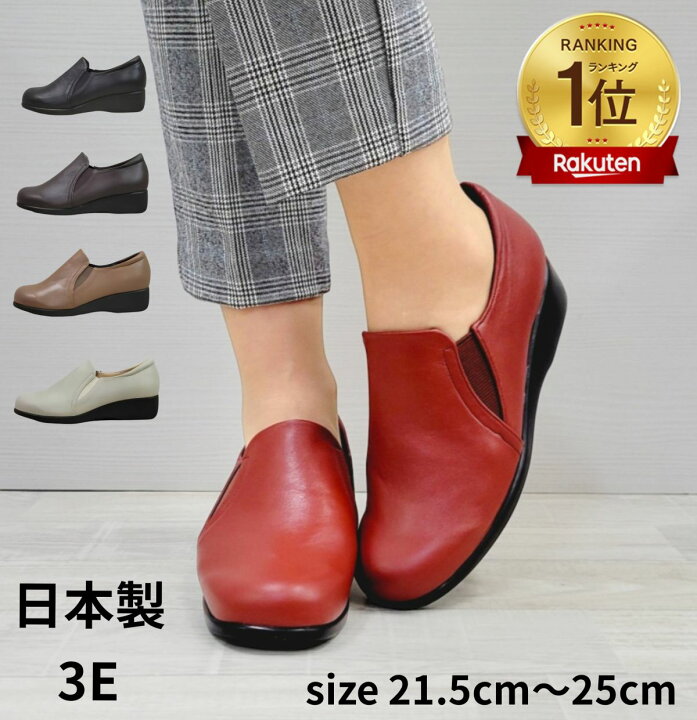 楽天市場】【スーパーSALE 10％OFF】【百貨店人気アイテム】神戸 