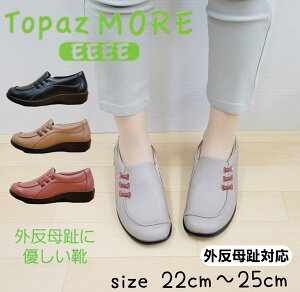 yԌ聚|Cg3{zyTOPAZ MOREz gp[YA JWAV[Y fB[X Xb| RtH[gV[Y y ł EH[LO 4E L O b G  