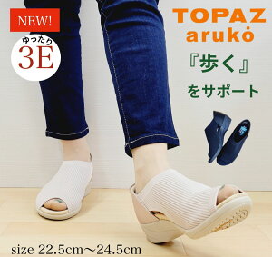 y|Cg3{zyTOPAZ arukoz gp[YAR T_ T}[V[Y JWAV[Y fB[X RtH[gV[Y y ł EH[LO 3E L b G   