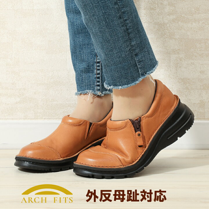 楽天市場 コンフォートシューズ 婦人靴 レディースシューズ 外反母趾 日本製 本革 幅広 送料無料 疲れない らくちん ４e 歩きやすい 靴 神戸 シューズ プレゼント A0028 Arch Fits