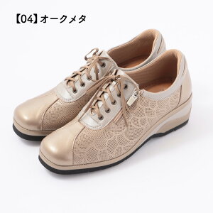 ウォーキング シューズ 散歩 旅行 レディース 婦人 靴 楽 外反母趾 甲高 幅広 軽量 4E 羊革 本革 ファスナー チャック 履きやすい 柔らかい 滑りにくい 敬老の日 シニア おしゃれ 腰痛 膝痛 健