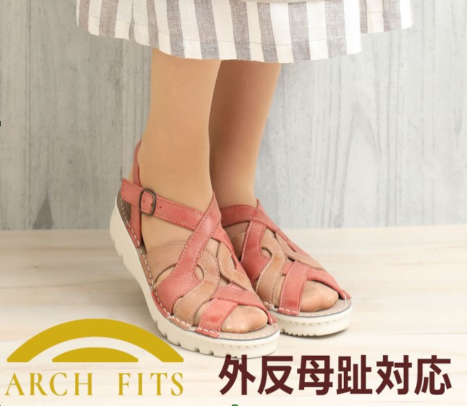 [ARCH FITS] アーチフィッツ　コンフォートシューズ　婦人靴　レディースシューズ　外反母趾対応　日本製　本革　幅広　4E　送料無料　手作り　神戸シューズ　プレゼント A7210