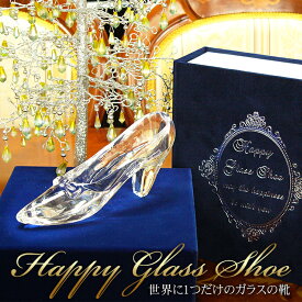 楽天市場 ガラスの靴 プロポーズの通販