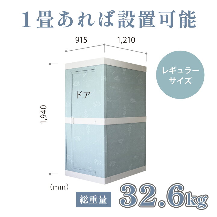 楽天市場】＼雑誌紹介品／ 簡易 防音室 防音ルーム 日本製 簡単 
