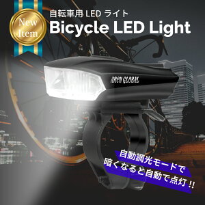 _LO1ʎ3^yŐVfz] Cg LEDwbhCg LEDCg USB[d 1200mAh h ]ԗpCg VJXNGAƎ˃X|bg [hoCN _ 邢 400LM J