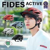 【エントリーでP3倍】 テレビCM採用品！【SG安全基準適合商品】自転車 ヘルメット sg 大人用 子供用 男女…
