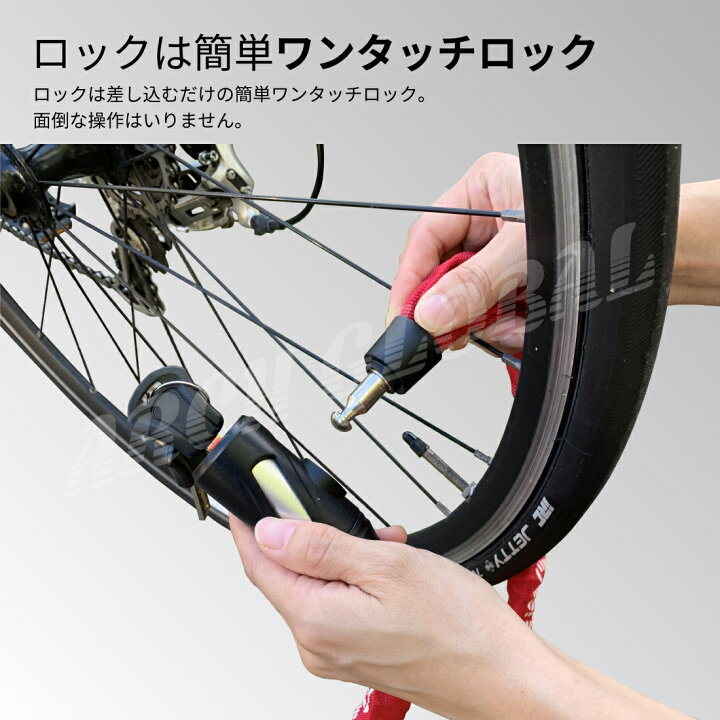 楽天市場】自転車 ライト チェーンロック セット チェーンロック 鍵  