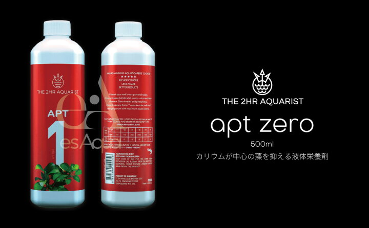 Sale 57 Off The 2hr Aquarist 水草 肥料 栄養剤 液体肥料 ゼロ Zero 正規代理店 アクアリウム 水槽 液肥 500ml Zurique Com Br