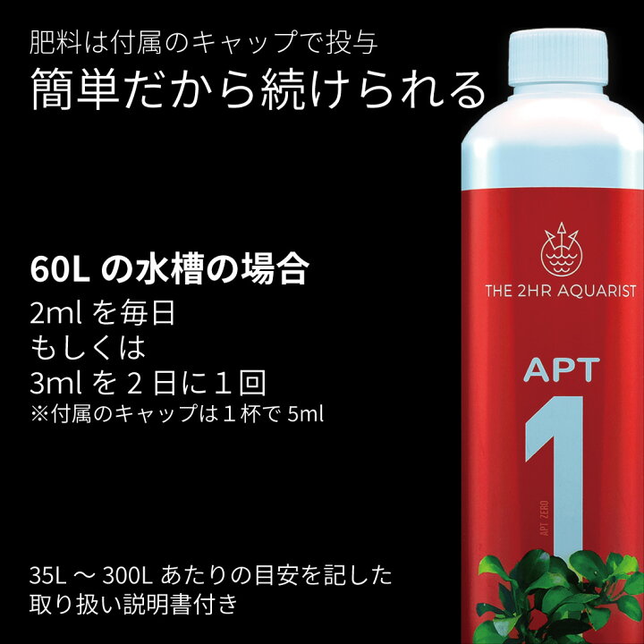 楽天市場 Esaqua 水槽 液体栄養剤 500ml 水草 肥料 栄養剤 液体肥料 ゼロ Zero アクアリウム 水槽 液肥 アーチリテイルズ 楽天市場店