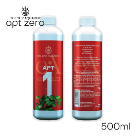 THE 2HR AQUARIST 水槽 液体栄養剤 (500ml) 水草 肥料 栄養剤 液体肥料 ゼロ（ZERO）アクアリウム 水槽 液肥