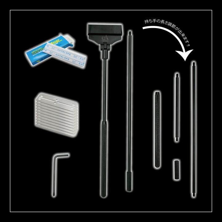 楽天市場 Esaqua 水槽 スクレーパー クリーナー 苔取り コケ 掃除 新改良 安心エッジ加工 可動式 替え刃 10枚付き アクアリウム コケ防止 ガラス水槽 メンテナンス ツール アーチリテイルズ 楽天市場店 楽天市場 Esaqua 水槽 スクレーパー クリーナー 苔取り コケ 掃除 新改良 安心エッジ加工 可動式 替え刃 10枚付き アクアリウム コケ防止 ガラス水槽 メンテナンス ツール アーチリテイルズ 楽天市場店