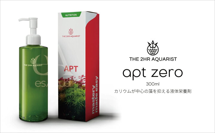 楽天市場 Esaqua 水槽 液体栄養剤 300ml 水草 肥料 栄養剤 液体肥料 ゼロ Zero アクアリウム 水槽 液肥 アーチリテイルズ 楽天市場店