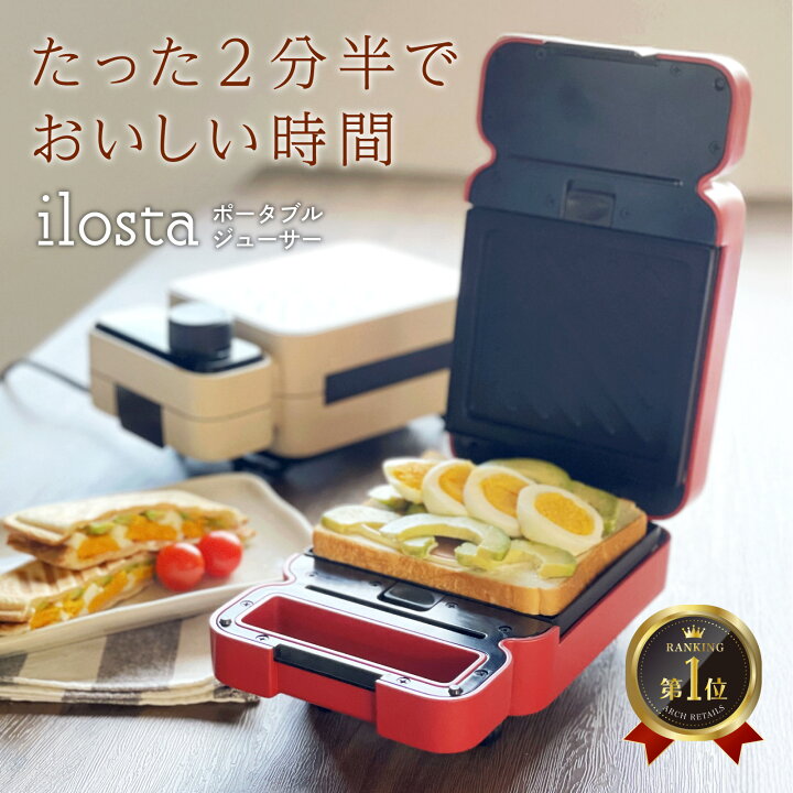 おすすめ 耳まで美味しい ハイパワーホットサンド＆ワッフルメーカー  
