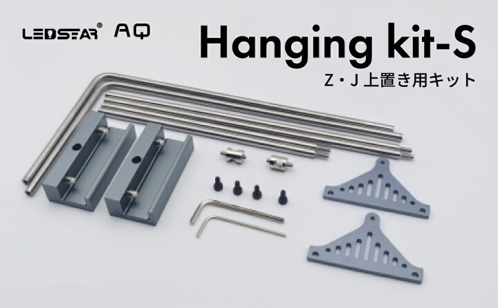 観賞魚用セット☆LEDライト☆スタンド☆ポンプ☆レギュレーター 
